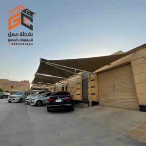 مظلات سيارات فاخرة