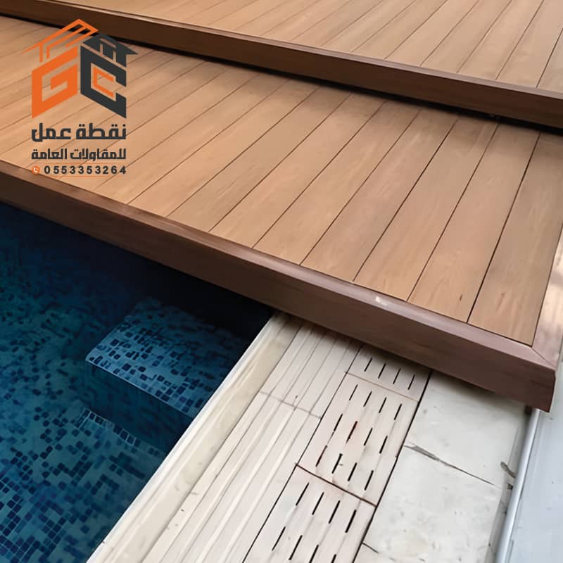 غطاء مسبح حديث بافضل الخامات