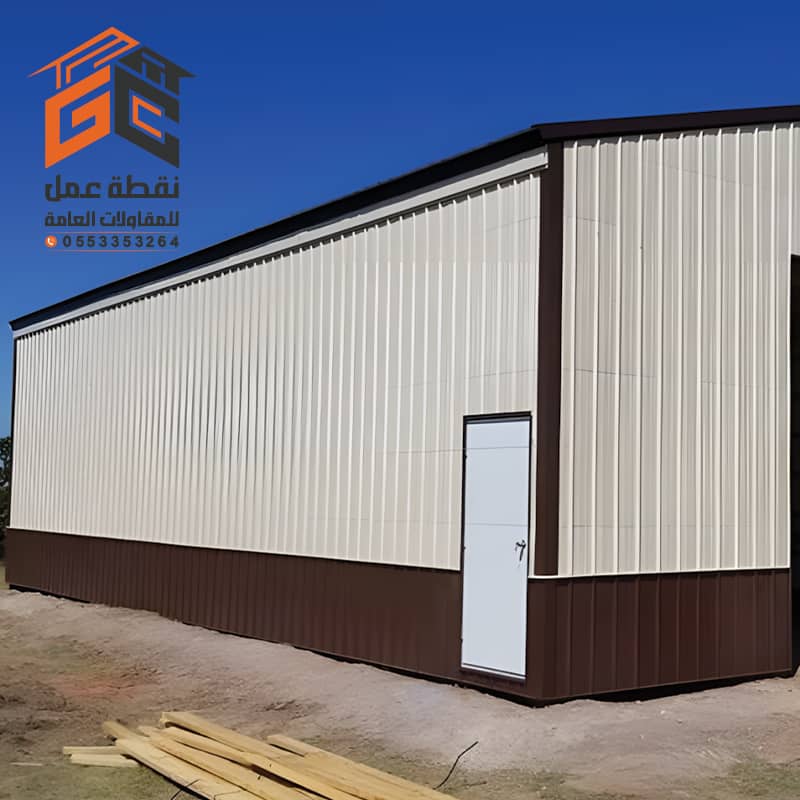 هناجر الرياض مؤسسة نقطة عمل