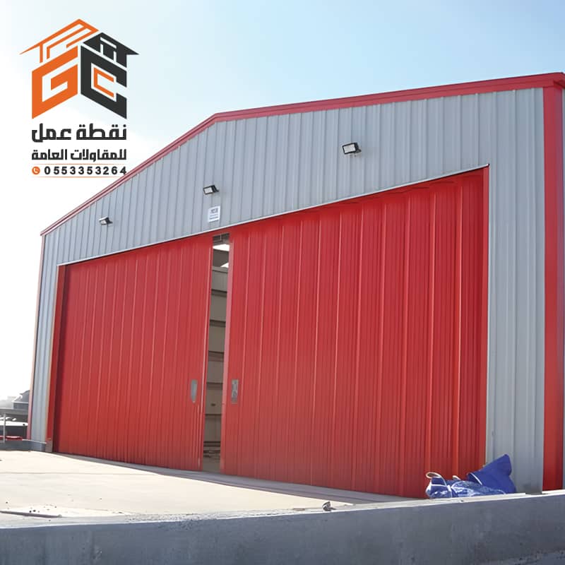 هناجر حديثة الرياض مع باب سحاب