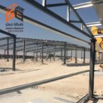 هنجر مستودع