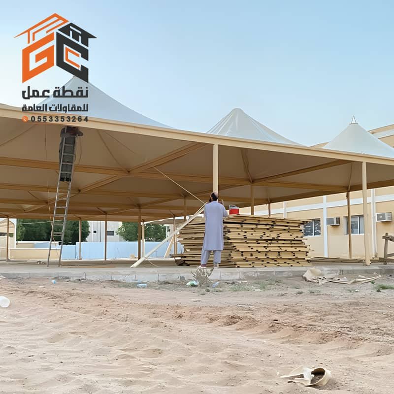 تركيب مظلات مدارس