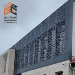 ديكور واجهات مباني حديد قص ليزر
