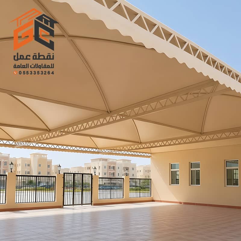 مظلات ساحات مدارس بالرياض